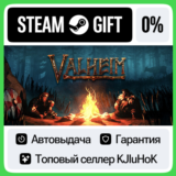 Valheim STEAM GIFT•RU⚡️АВТОДОСТАВКА 0% КАРТЫ