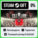 Cult of the Lamb STEAM GIFT•RU⚡️АВТО-ДОСТАВКА 0% КАРТЫ