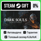 DARK SOULS: REMASTERED STEAM GIFT•RU⚡️АВТО-ДОСТАВКА 0%