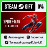 Marvel’s Spider-Man Remastered STEAM GIFT•KZ⚡️АВТО 0%