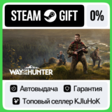 Way of the Hunter +ВЫБОР STEAM GIFT•RU⚡️АВТО 0% КАРТЫ