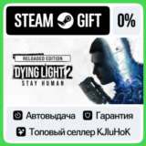 Dying Light 2 Stay Human: Extras Edition STEAM GIFT•RU