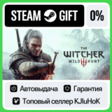 The Witcher 3: Wild Hunt - Standard / Complete STEAM•RU