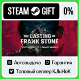 The Casting of Frank Stone™ +ВЫБОР STEAM GIFT•RU⚡️АВТО