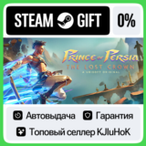 Prince of Persia The Lost Crown STEAM GIFT•RU⚡️АВТО