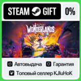 Tiny Tina´s Wonderlands STEAM GIFT•RU⚡️АВТОДОСТАВКА