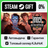 Knock on the Coffin Lid STEAM GIFT•RU⚡️АВТОДОСТАВКА 0%