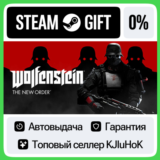 Wolfenstein: The New Order +ВЫБОР STEAM GIFT•RU⚡️АВТО