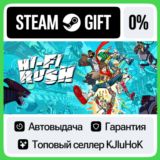 Hi-Fi RUSH +ВЫБОР STEAM GIFT•RU⚡️АВТОДОСТАВКА 0% КАРТЫ