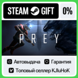 Prey +ВЫБОР STEAM GIFT•RU⚡️АВТОДОСТАВКА 0% КАРТЫ