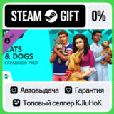The Sims 4 Cats & Dogs STEAM GIFT•RU⚡️АВТО-ДОСТАВКА 0%