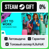 The Sims 4 Get To Work STEAM GIFT•RU⚡️АВТО-ДОСТАВКА 0%