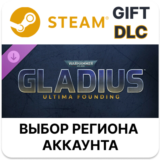 ✅Warhammer 40,000: Gladius - Ultima Founding🎁Steam🌐
