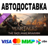 Wartales The Skelmar Invasion 🔵 STEAM Все регионы • 0%