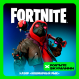 💛FORTNITE: Кошмарный рык + 600 Vb XBOX|PC| Активация