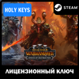 ⭐TW: WH III Omens of Destruction 3в1🔑КЛЮЧ 🌎РФ+МИР