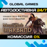 Mount & Blade: Warband STEAM GIFT 🚀АВТОДОСТАВКА💳0%
