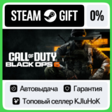 Call of Duty®: Black Ops 6 +ВЫБОР STEAM GIFT•KZ⚡️АВТО