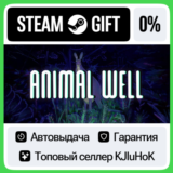 ANIMAL WELL STEAM GIFT•RU⚡️АВТОДОСТАВКА 0% КАРТЫ
