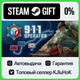 911 Operator STEAM GIFT•RU⚡️АВТОДОСТАВКА 0% КАРТЫ