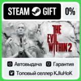 The Evil Within 2 STEAM GIFT•RU⚡️АВТОДОСТАВКА