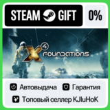 X4: Foundations - Standard/Discovery Pack STEAM GIFT•RU