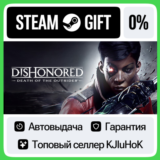 Dishonored®: Death of the Outsider™ STEAM GIFT•RU⚡️АВТО