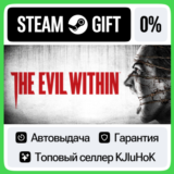 The Evil Within - Standard/Bundle STEAM GIFT•RU⚡️АВТО