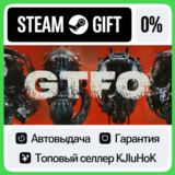 GTFO STEAM GIFT•RU⚡️АВТОДОСТАВКА 0% КАРТЫ
