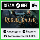Warhammer 40,000: Rogue Trader STEAM GIFT•RU⚡️АВТО 0%