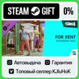 The Sims™ 4 For Rent Expansion Pack STEAM GIFT•RU⚡️АВТО