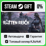 Ratten Reich STEAM GIFT•RU⚡️АВТОДОСТАВКА 0% КАРТЫ