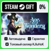 Age of Wonders 4 +ВЫБОР STEAM GIFT•RU⚡️АВТО 0% КАРТЫ