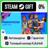 The Sims 4 Parenthood DLC STEAM GIFT•RU⚡️АВТО-ДОСТАВКА