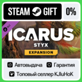 Icarus: Styx Expansion DLC STEAM GIFT•RU⚡️АВТО 0%