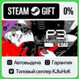 Persona 3 Reload: Expansion Pass DLC STEAM GIFT•RU⚡️0%