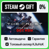 The Crust STEAM GIFT•RU⚡️АВТОДОСТАВКА 0% КАРТЫ