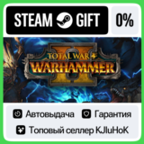 Total War: WARHAMMER II STEAM GIFT•RU⚡️АВТОДОСТАВКА