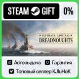 Ultimate Admiral: Dreadnoughts STEAM GIFT•RU⚡️АВТО 0%