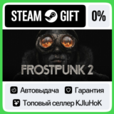 Frostpunk 2 +ВЫБОР STEAM GIFT•RU⚡️АВТО 0% КАРТЫ