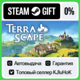 TerraScape STEAM GIFT•RU⚡️АВТОДОСТАВКА 0% КАРТЫ