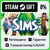 The Sims™ 3 STEAM GIFT•RU⚡️АВТОДОСТАВКА 0% КАРТЫ