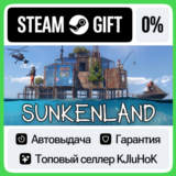 Sunkenland STEAM GIFT•RU⚡️АВТОДОСТАВКА 0% КАРТЫ