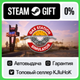 Gas Station Simulator STEAM GIFT•RU⚡️АВТОДОСТАВКА 0%