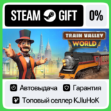 Train Valley World STEAM GIFT•RU⚡️АВТОДОСТАВКА 0% КАРТЫ
