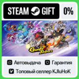 Gunfire Reborn STEAM GIFT•RU⚡️АВТОДОСТАВКА 0% КАРТЫ