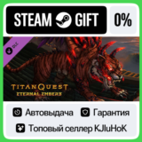 Titan Quest: Eternal Embers STEAM GIFT•RU⚡️АВТОДОСТАВКА