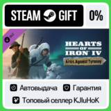 Expansion - Hearts of Iron IV: Arms Against Tyranny•DLC