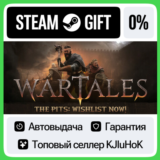 Wartales STEAM GIFT•RU⚡️АВТОДОСТАВКА