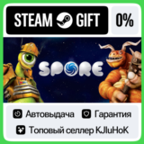 SPORE™ STEAM GIFT•RU⚡️АВТО-ДОСТАВКА 0% КАРТЫ